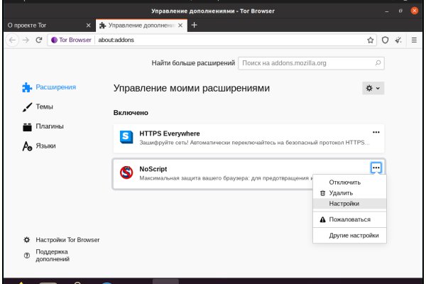 Кракен зеркало орион