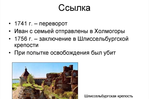 Актуальные ссылки кракен на 2025