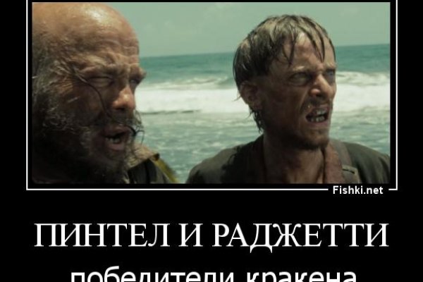 Кракен наркомаркетплейс