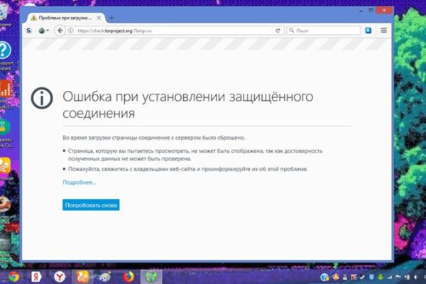 Кракен тор store