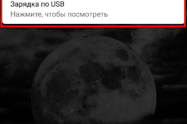 Зайти на сайт кракен