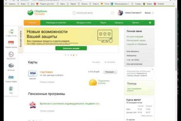 Кракен сайт в тор браузере