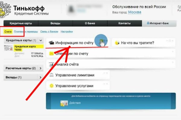 Ссылка на кракен шоп