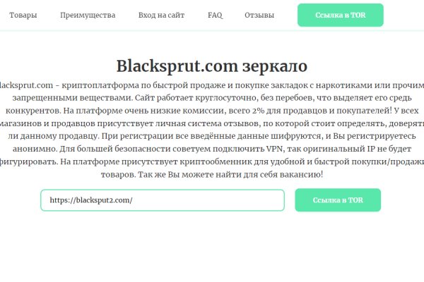 Рабочий сайт kraken