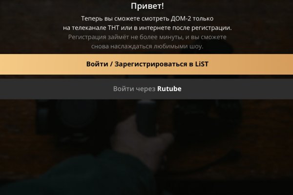 Кракен нов