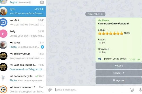 Кракен пишет пользователь не найден