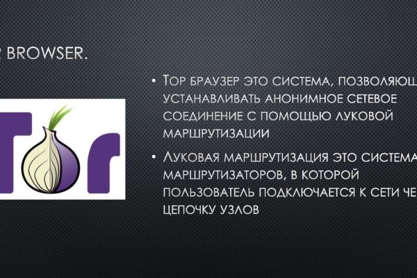 Кракен зеркало на тор
