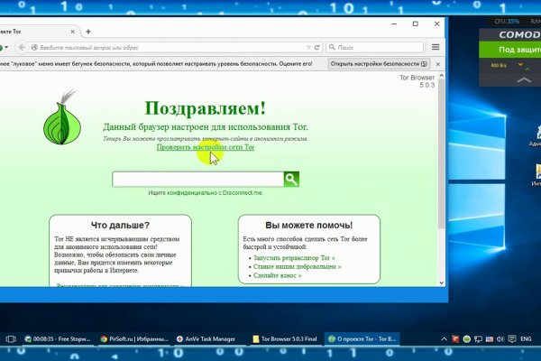 Кракен маркетплейс что там