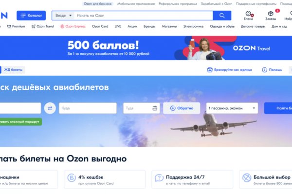 Кракен зон
