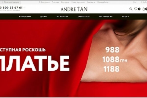 Что за маркетплейс кракен