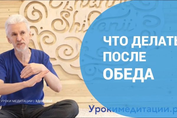 Ссылка на кракен оригинал