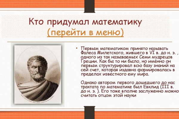 Кракен вход kr2web in