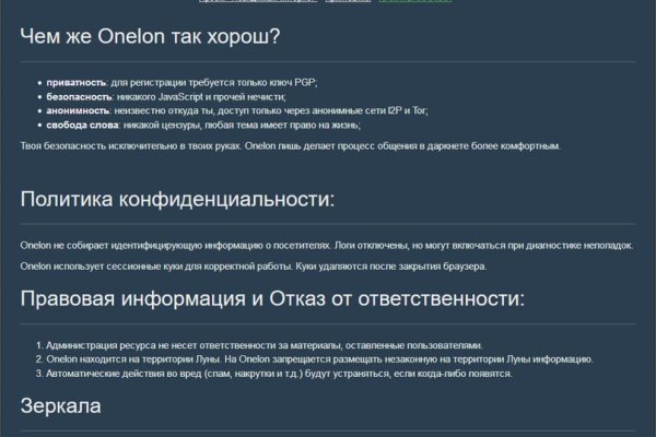 Кракен даркнет войти