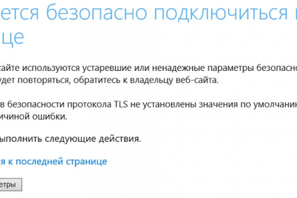 Кракен наркоплощадка