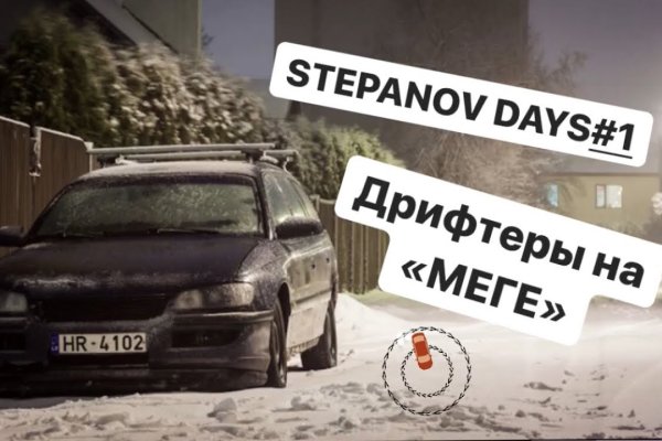 Аккаунты кракен