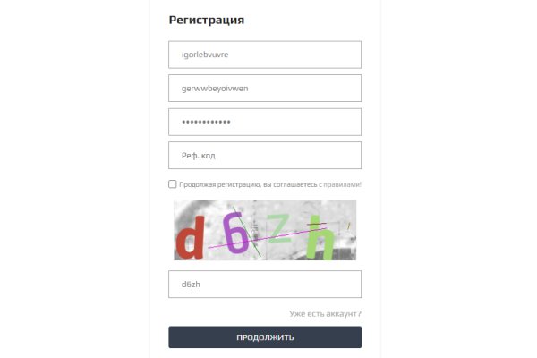 Как зайти на кракен тор