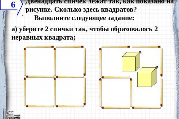 Кракен даркнет зеркало пв