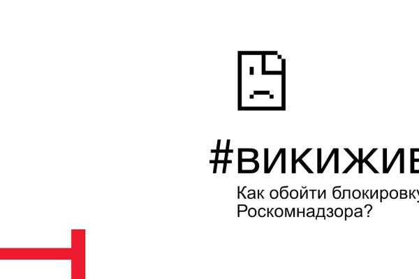 Кракен как зайти ссылка