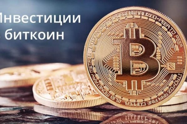 Кракен плейс