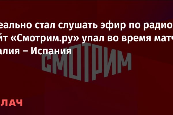 Кракен впн