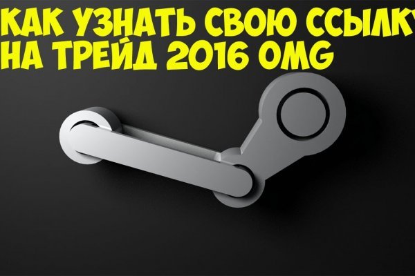 Регистрация на сайте кракен