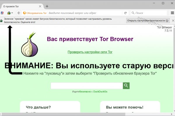 Кракен переход