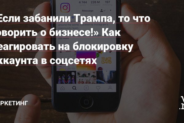 Как найти сайт кракен