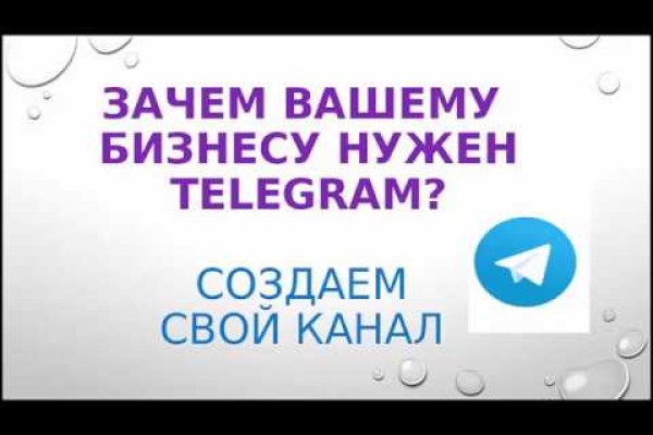 Магазины наркотиков