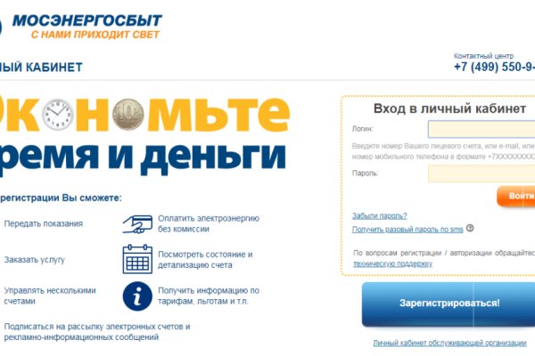 Кракен это современный даркнет маркетплейс