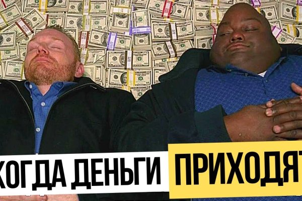 Кракен даркнет 2krnmarket