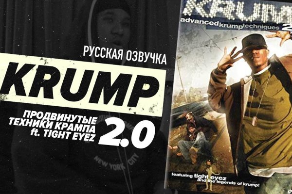 Ссылка на кракен kr2web in