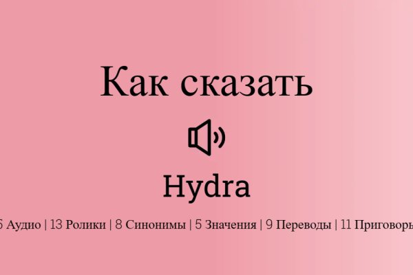 Кракен даркнет ссылка