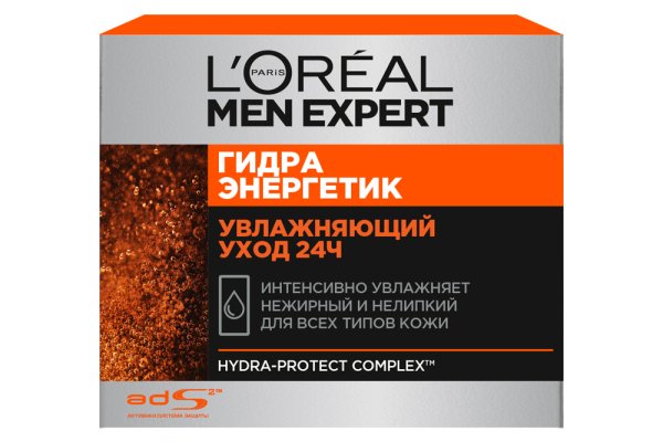 Где найти рабочую ссылку на кракен