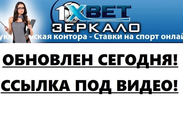 Где найти ссылку на кракен