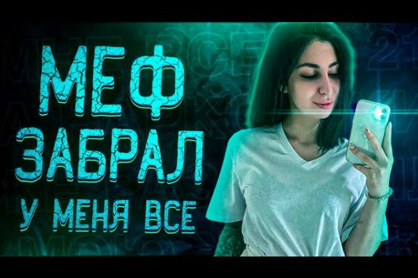 Кракен сайт что