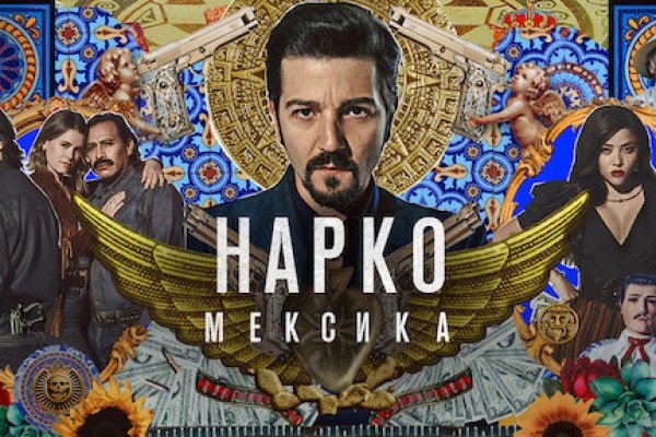 Кракен не заходит