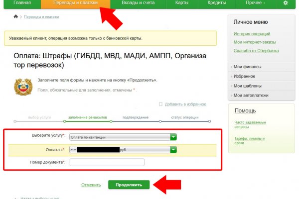 Впн для кракена