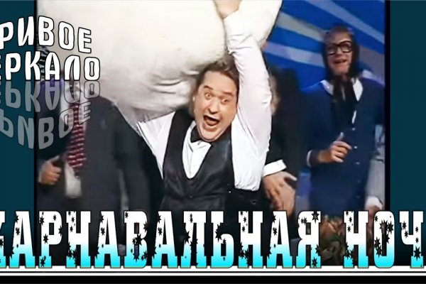 Площадки в даркнете