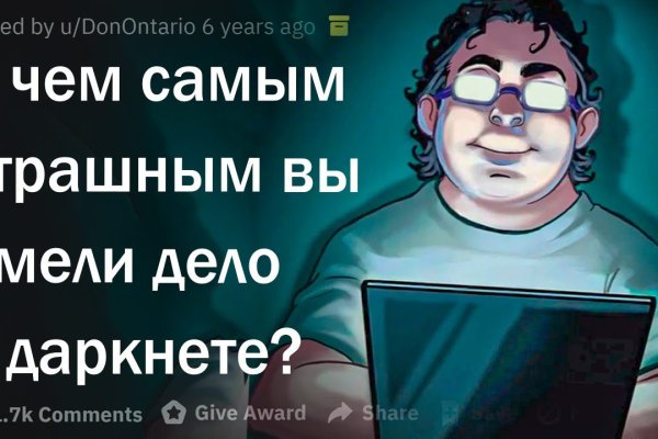 Kraken 4 ссылка