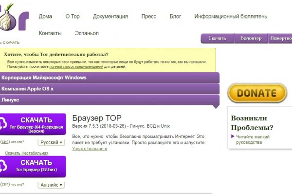Kraken ссылка onion 2kmp