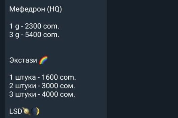 Как зайти на маркетплейс кракен