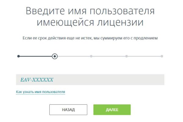 Kraken clear ссылка