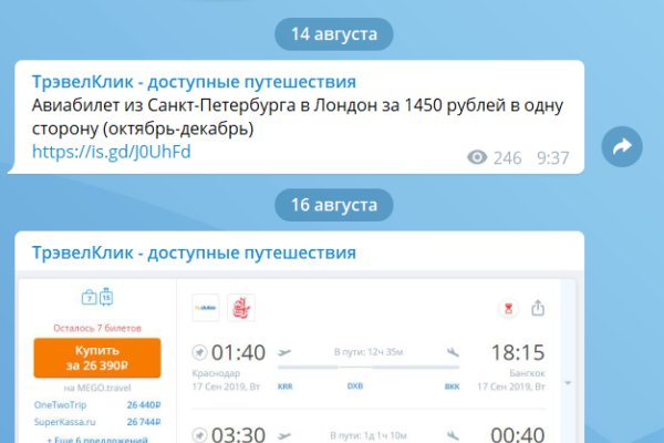 Сайт кракен через тор