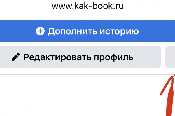 Кракен ссылка маркет
