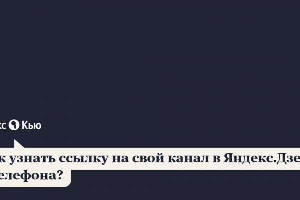 Кракен маркетплейс товары