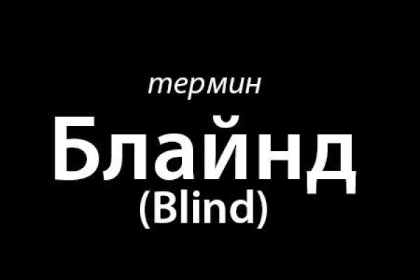 Кракен марке даркнет