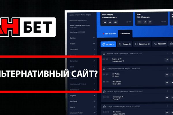 Блэкспрут зеркало кракен