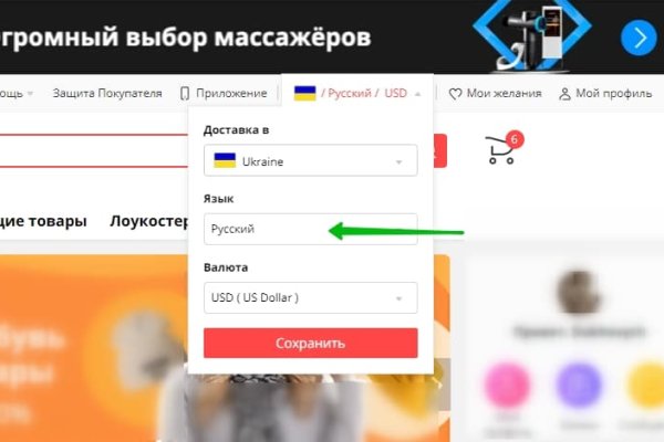 Кракен онион ссылка на тор