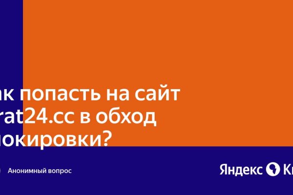 Заказать даркнет